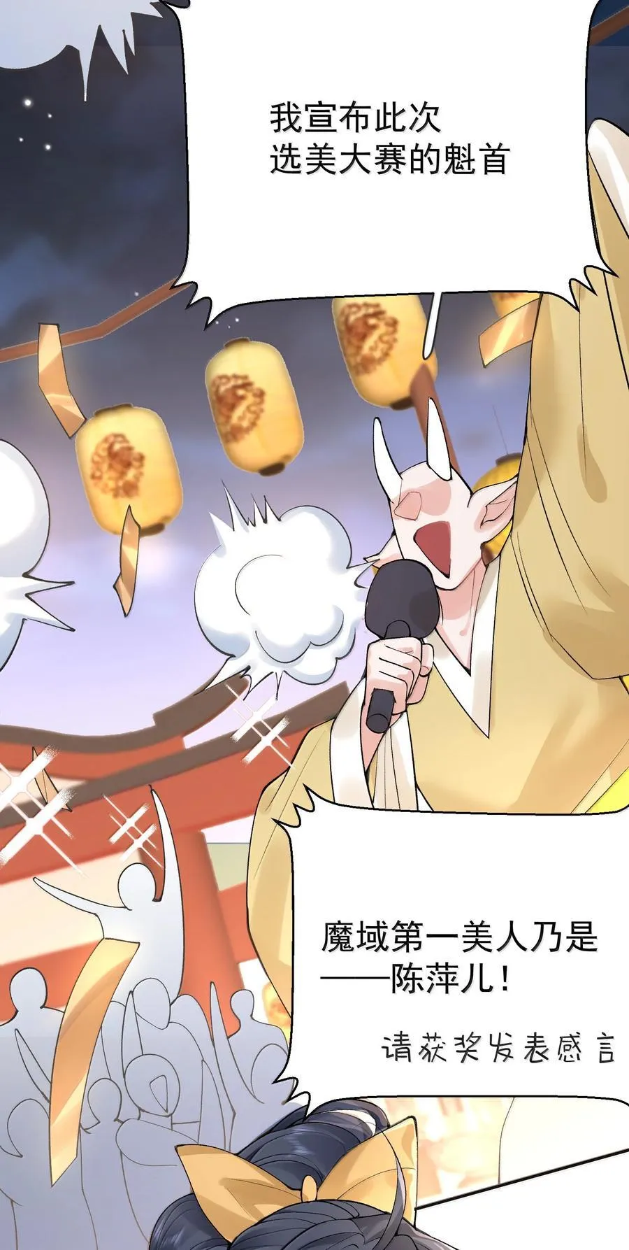 285 这就是爱38