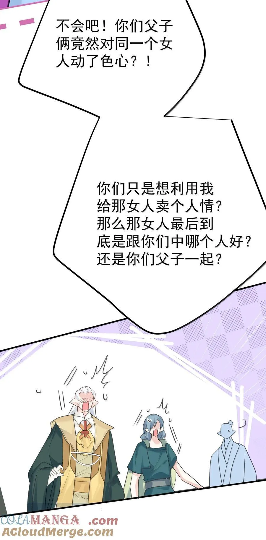 308 潘音不能输38
