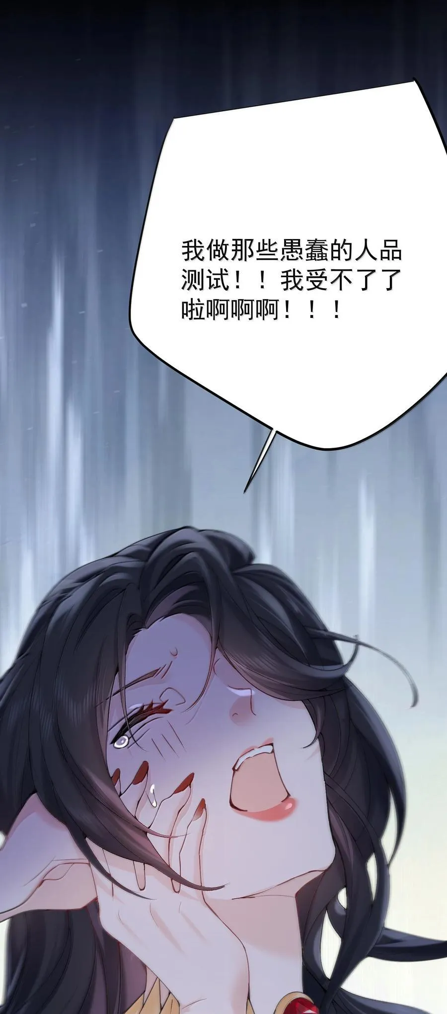 308 潘音不能输13