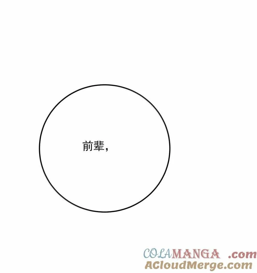 305 精灵族居住地20