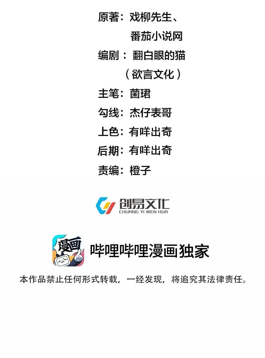 294 欲仙欲死又无可奈何1