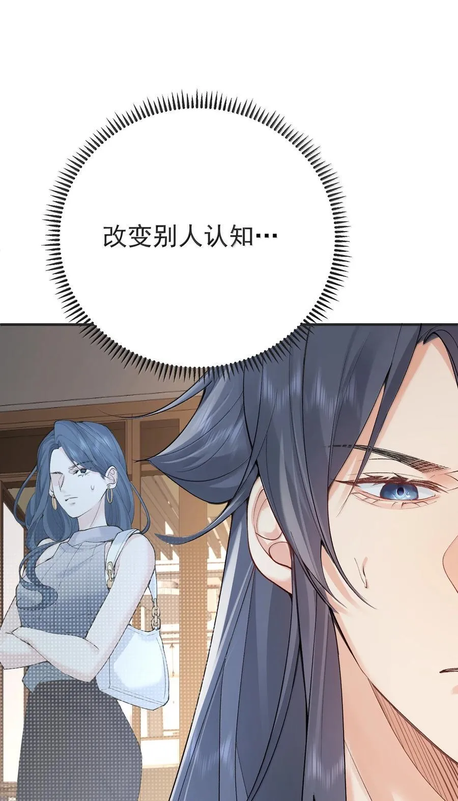 288 小黑黑要当爸爸了32