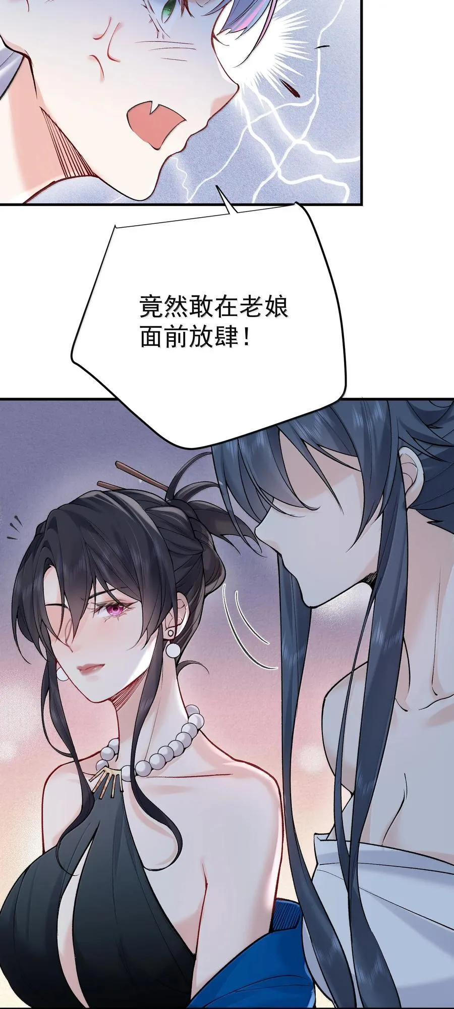 280 这位姑娘也是性情中人25
