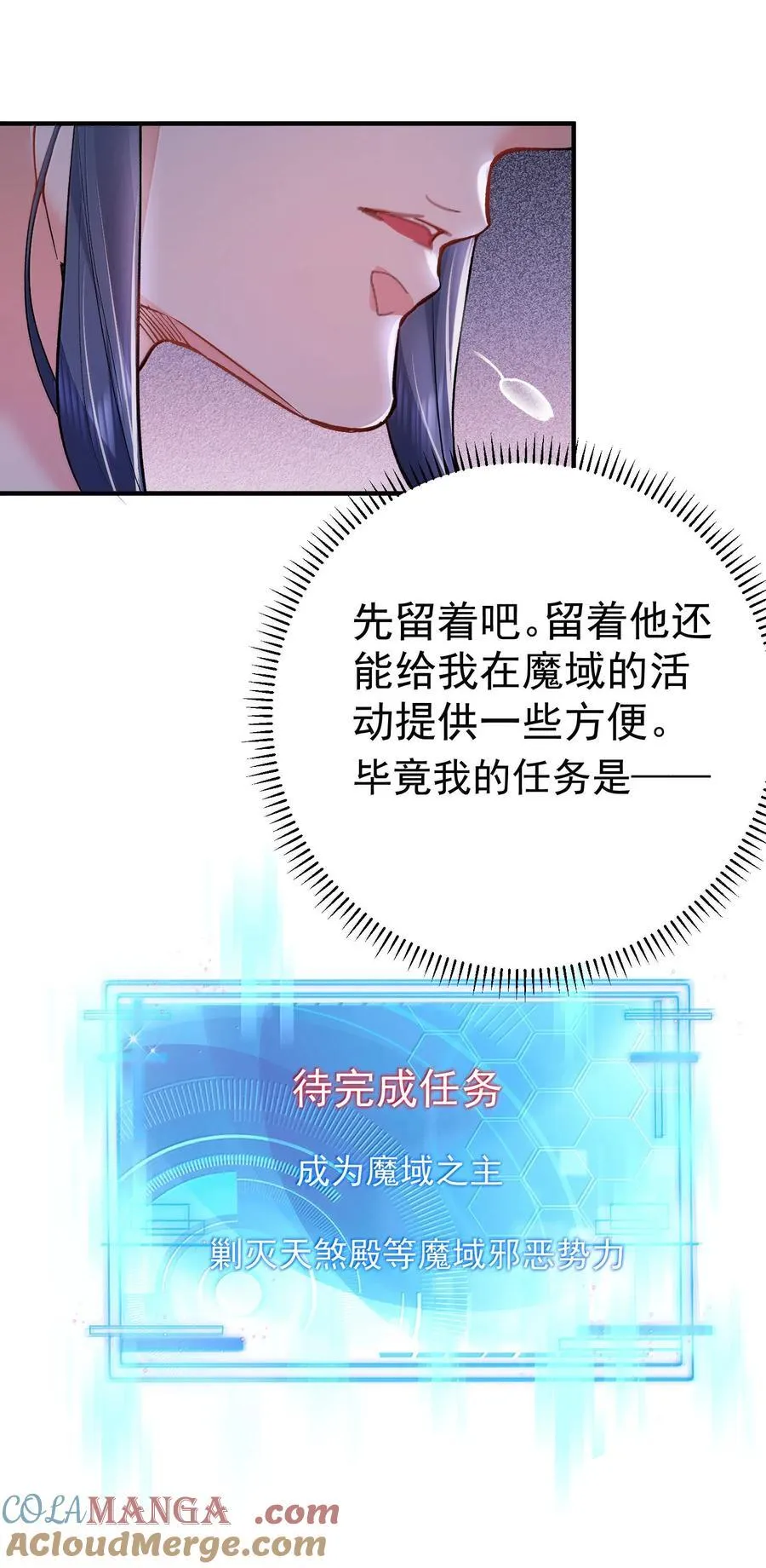 272 自爆？不许自爆32