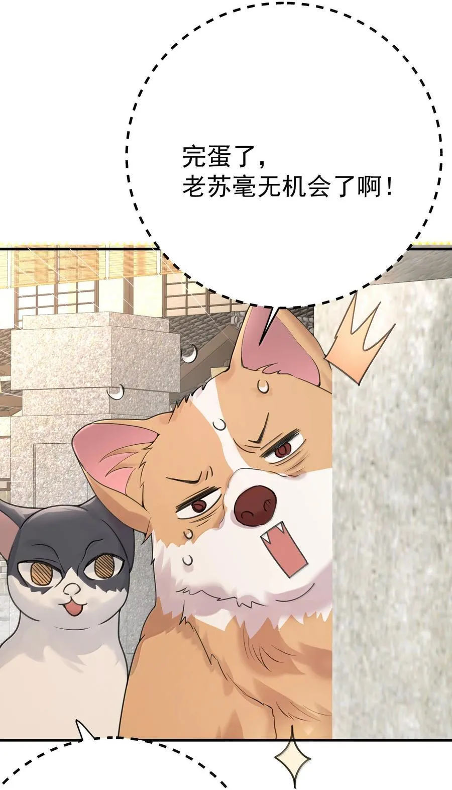 304 你简直是无赖7