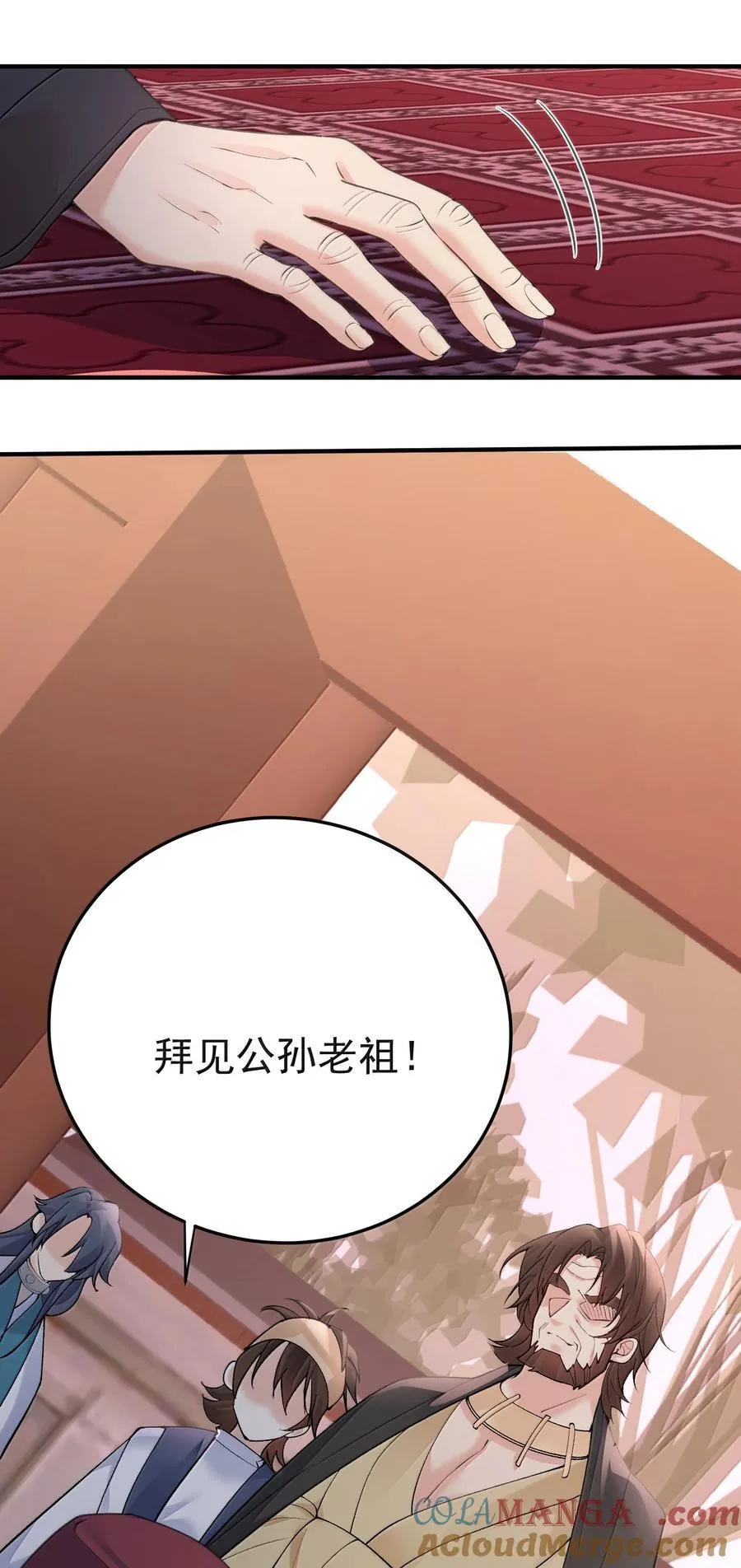 296 轮到老娘翻身做主30