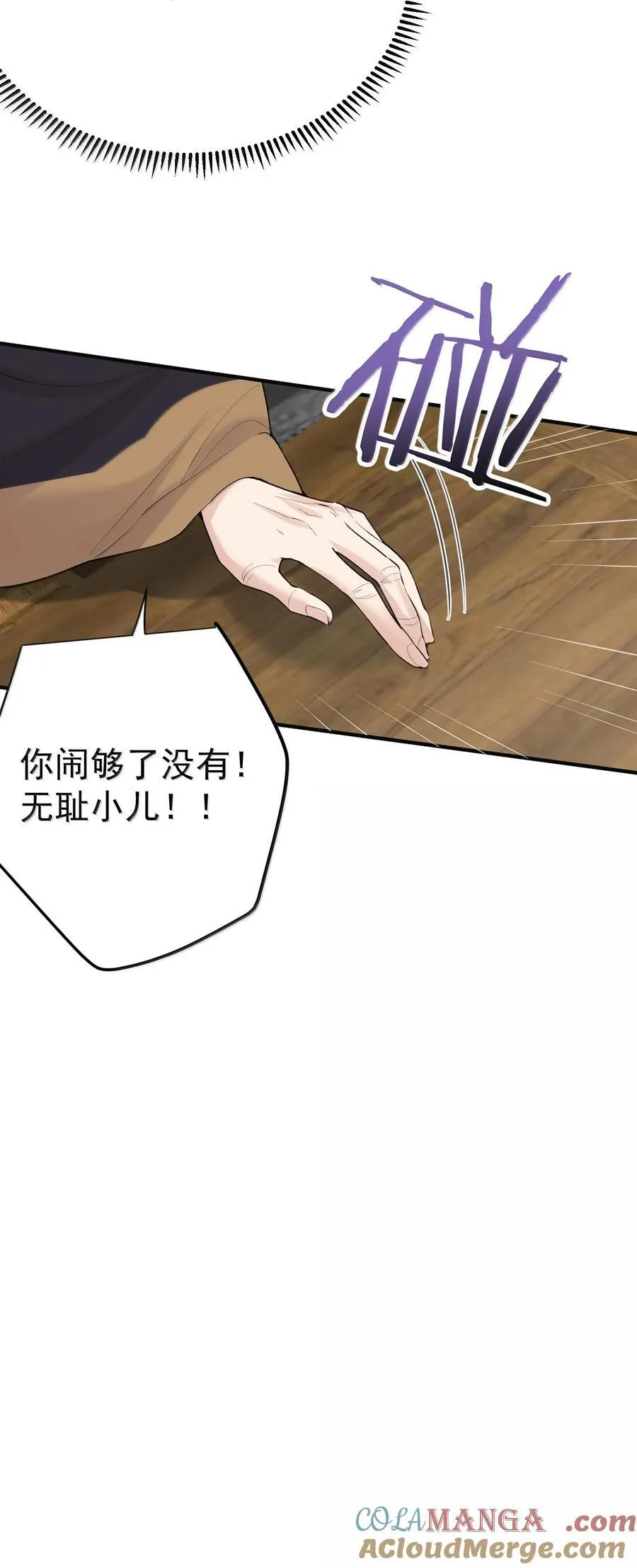 304 你简直是无赖36