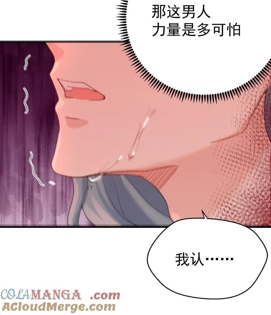 309 史无前例的威压20