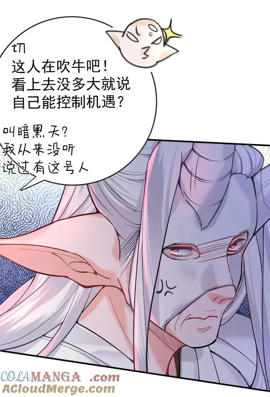 277 地狱爱道12