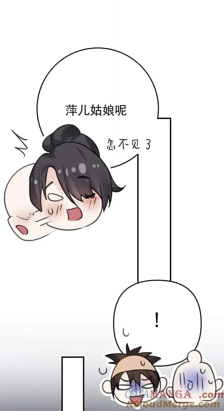 291 脱不下来了16