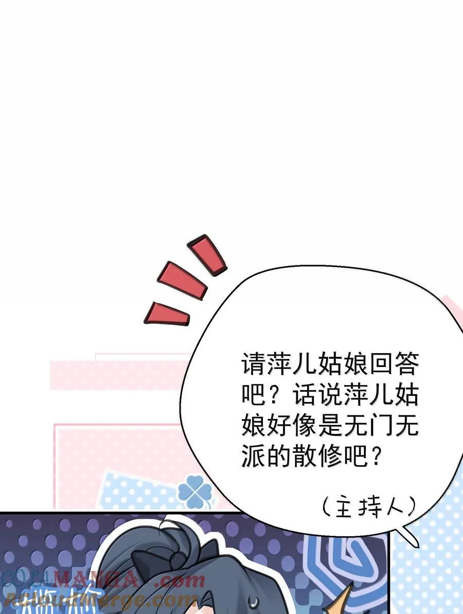 282 答错就爆衣12