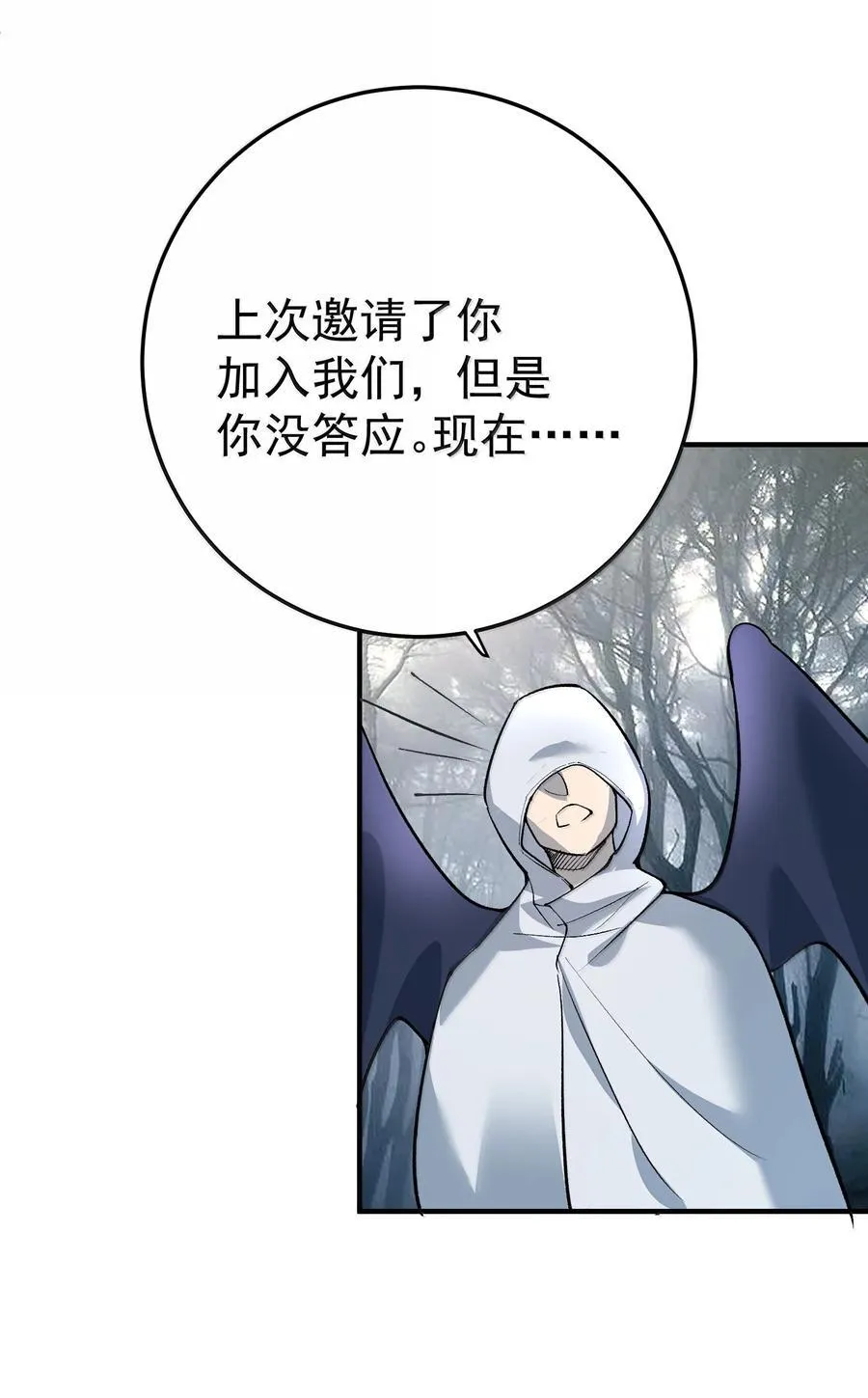 274 我是系统！37