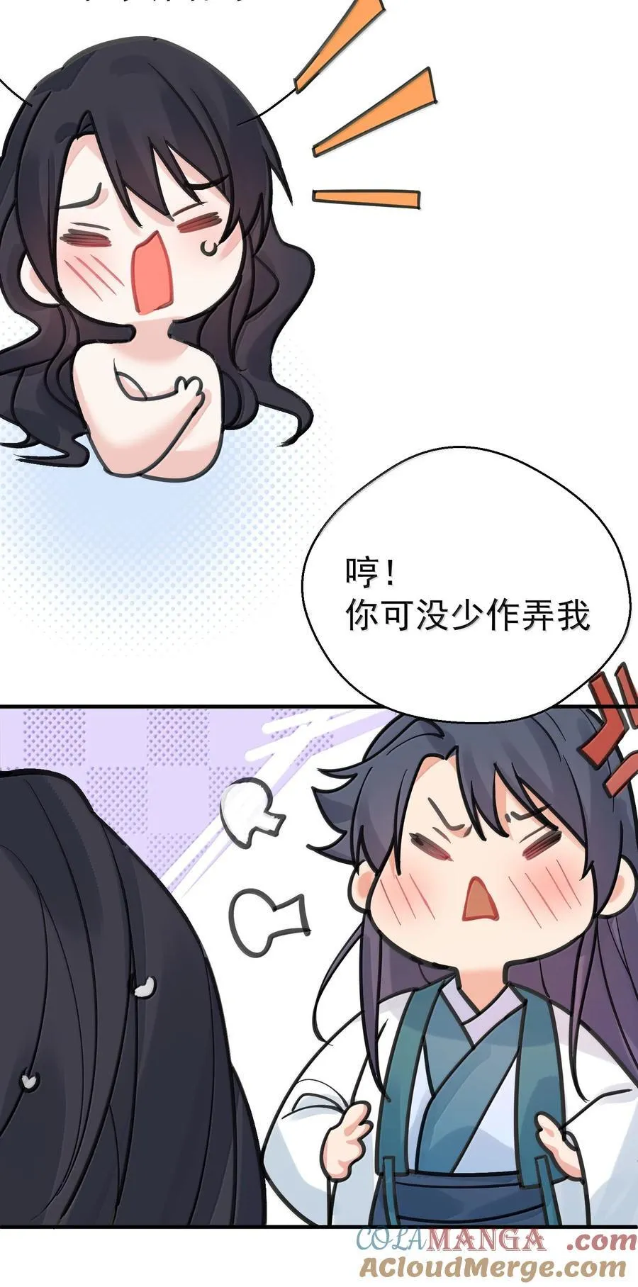 295 相公你要干嘛12