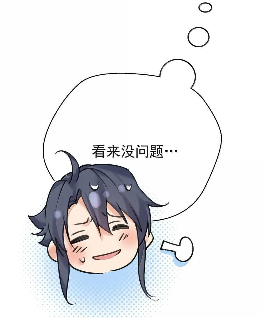 310 坏女人排行榜第一22