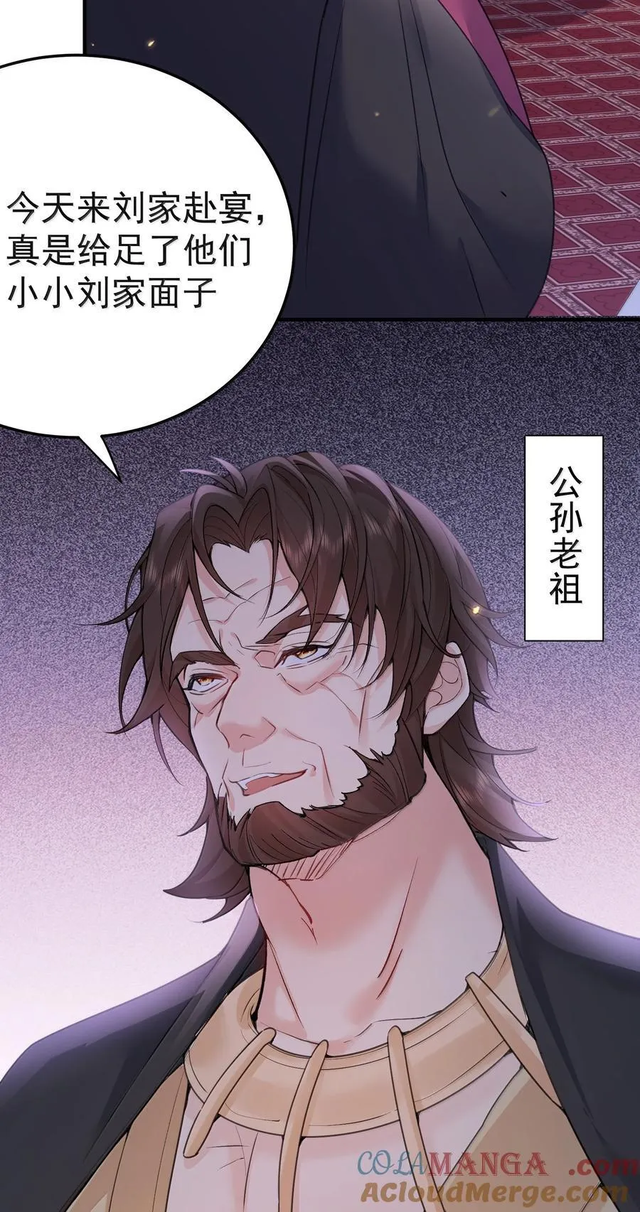 296 轮到老娘翻身做主28