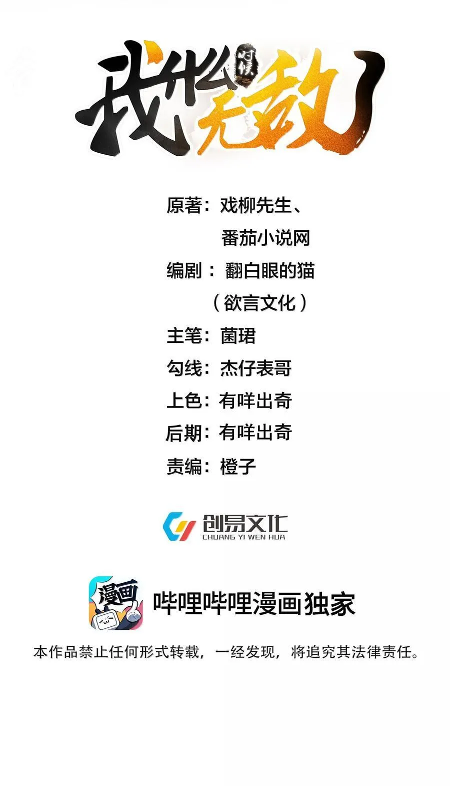 306 试图蛊惑1