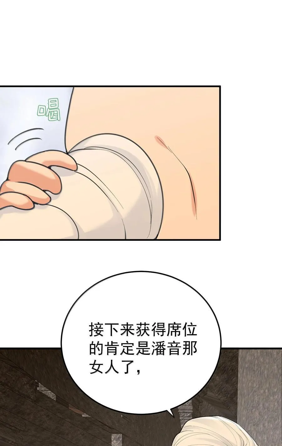 307 这身材43