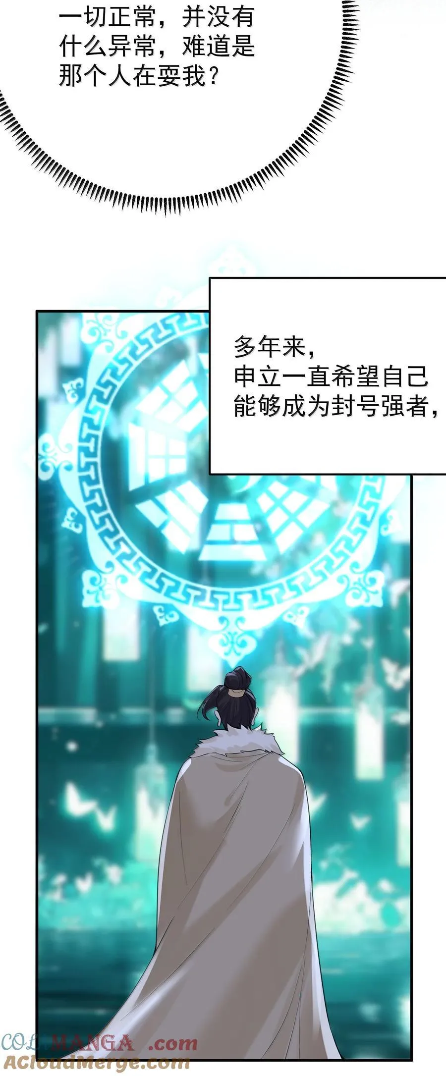 292 你有点面熟26