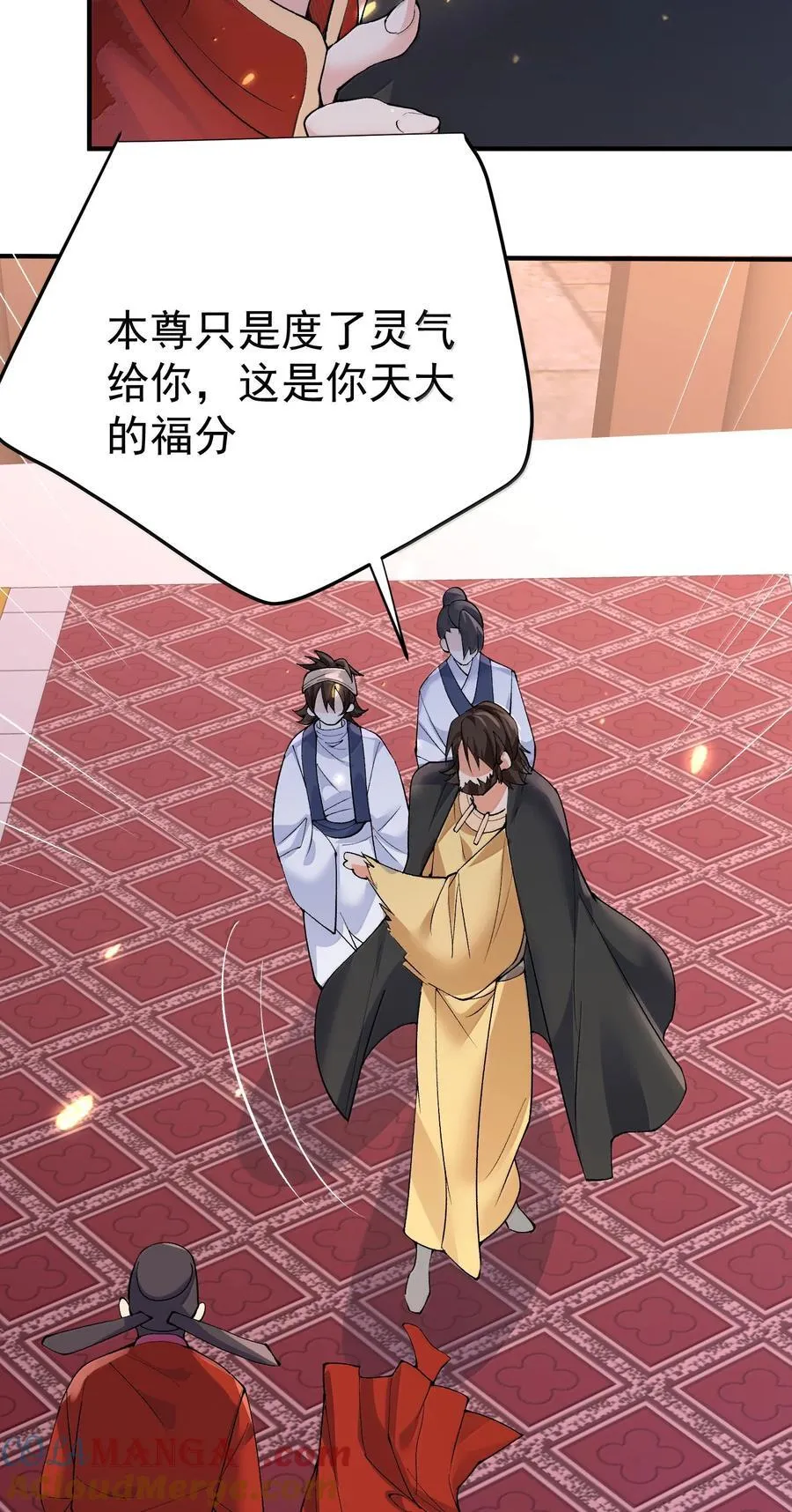 297 竟然调戏新娘6
