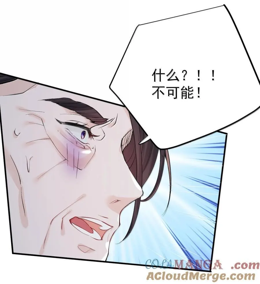 293 一定是巧合9