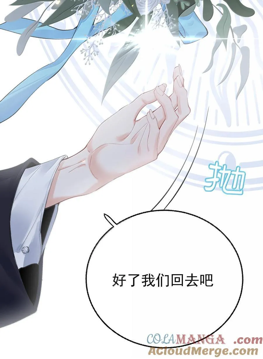 288 小黑黑要当爸爸了12