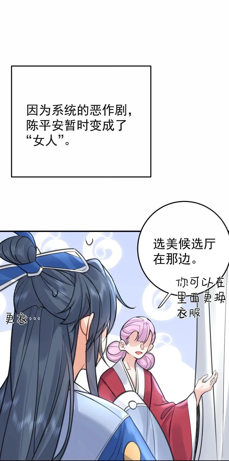 279 重振雄风23