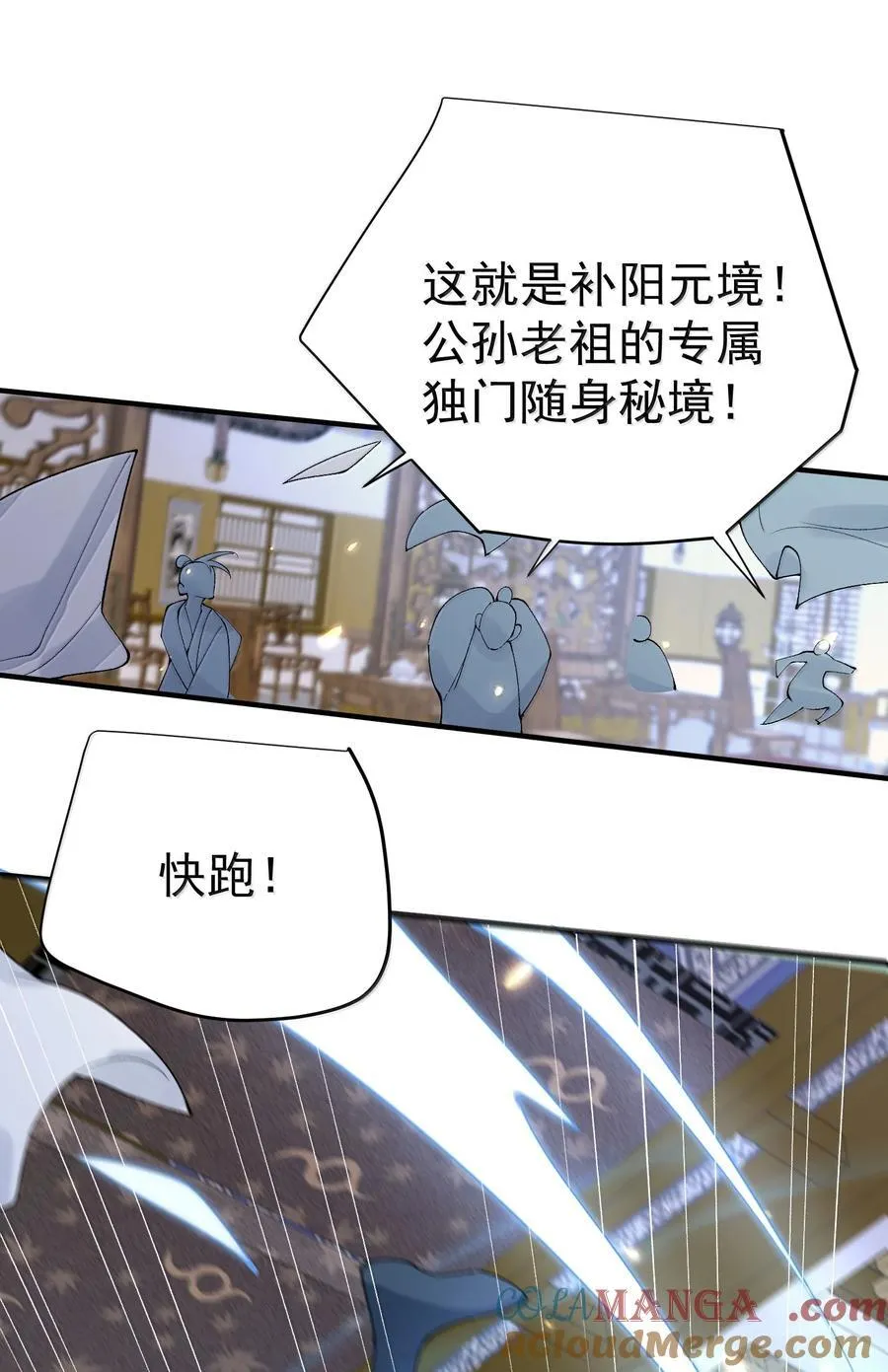 298 欣欣你真主动2