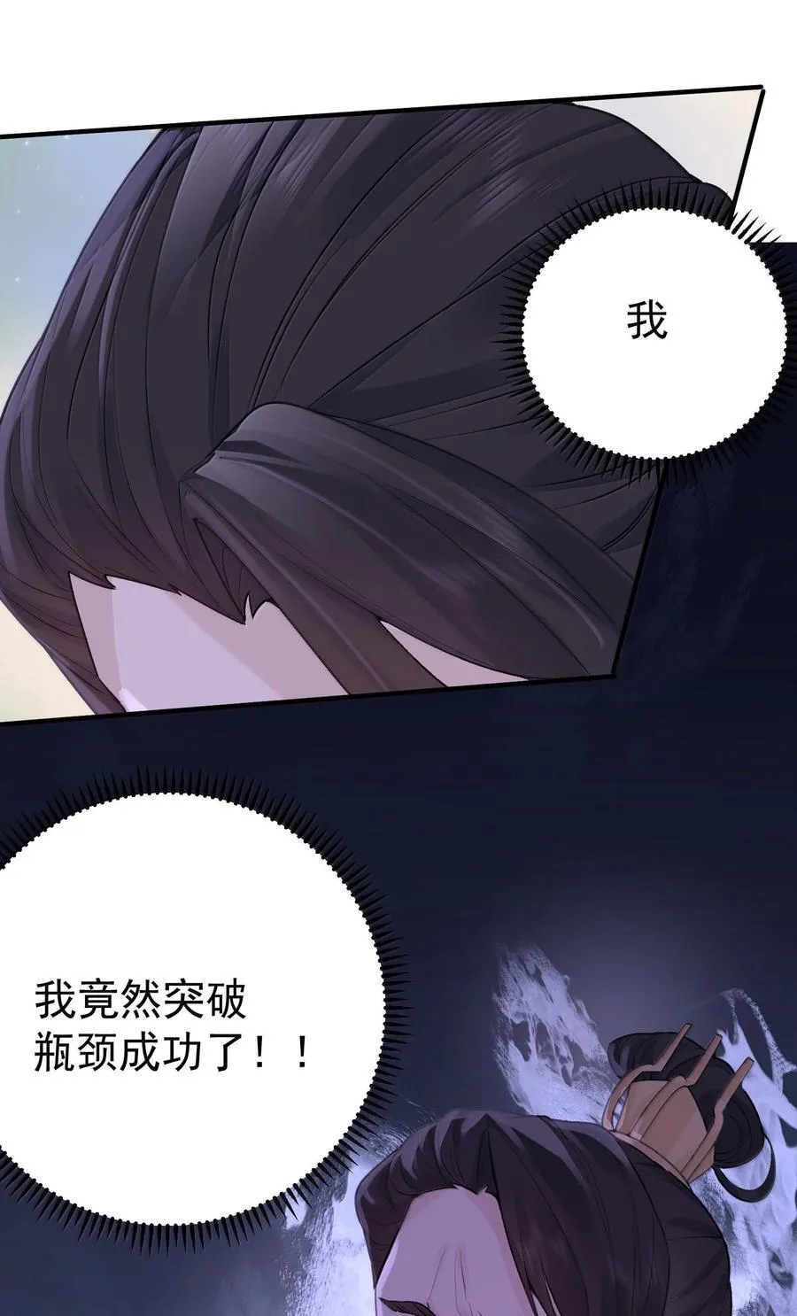 293 一定是巧合28