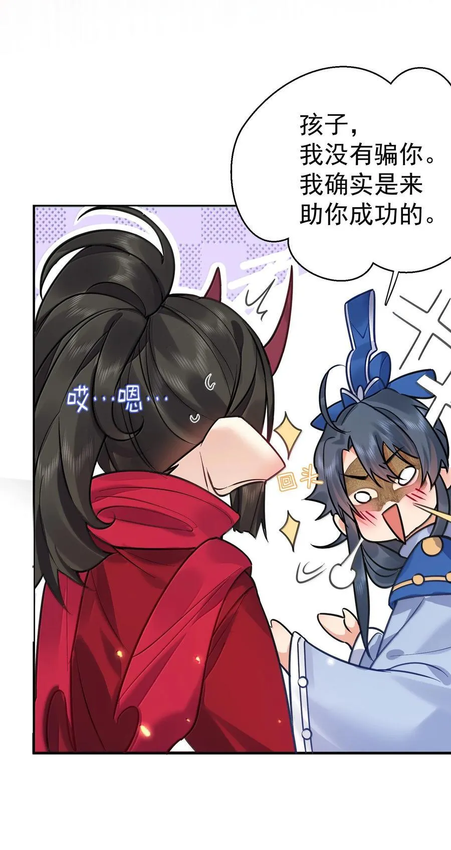 277 地狱爱道7