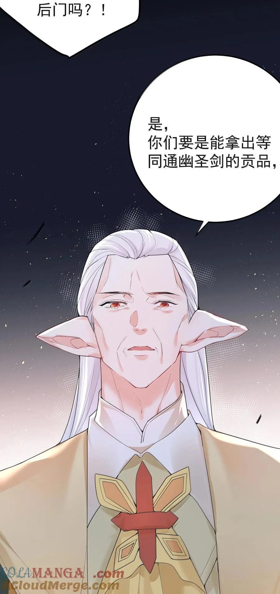307 这身材6