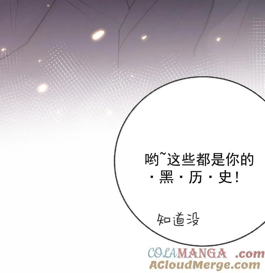 288 小黑黑要当爸爸了9