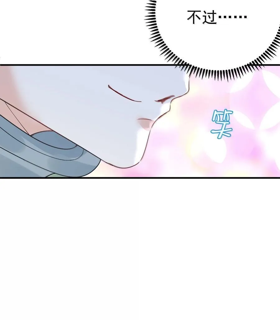 298 欣欣你真主动13