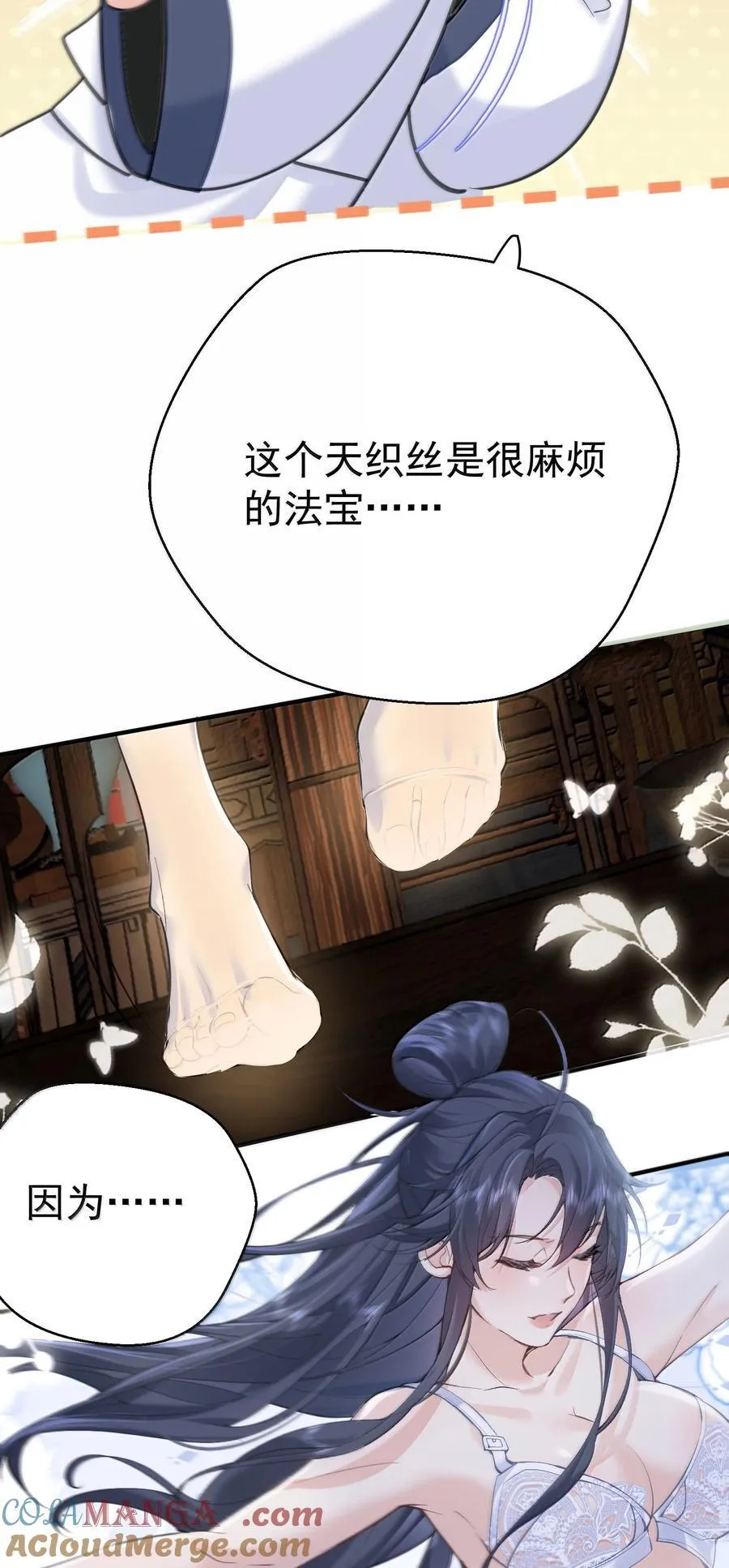 290 天织丝34