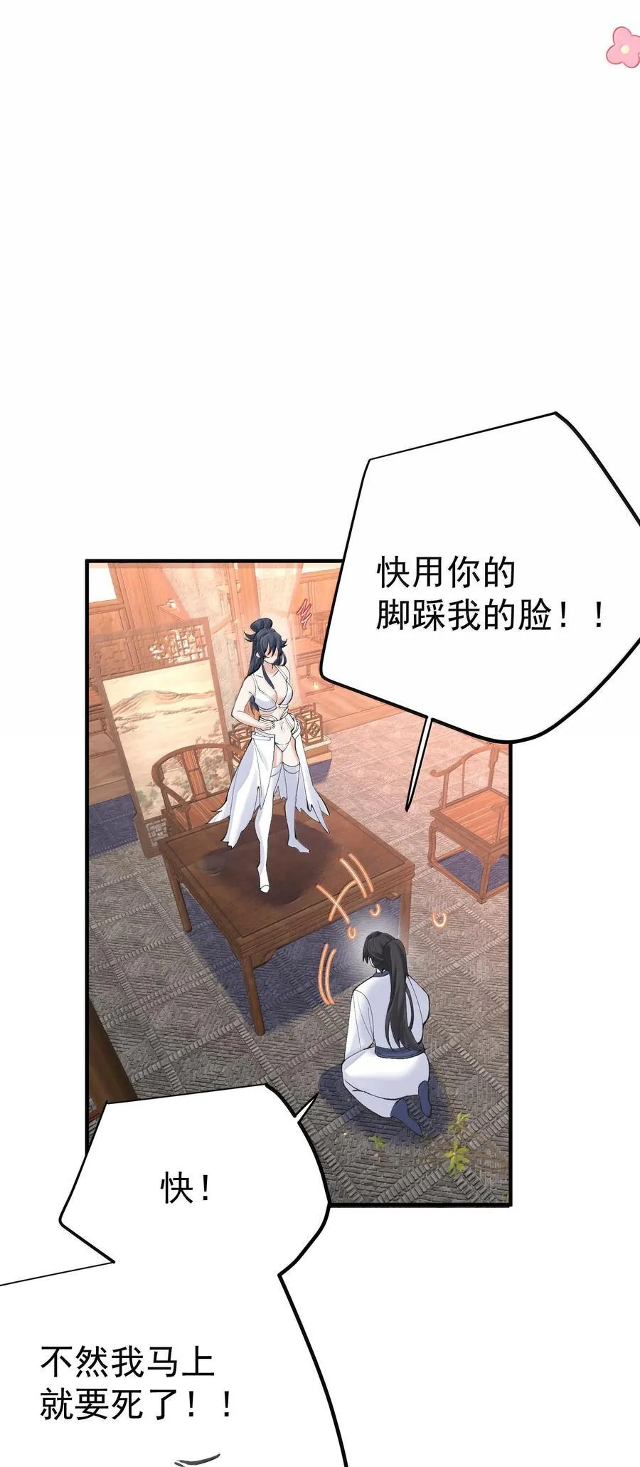 291 脱不下来了5