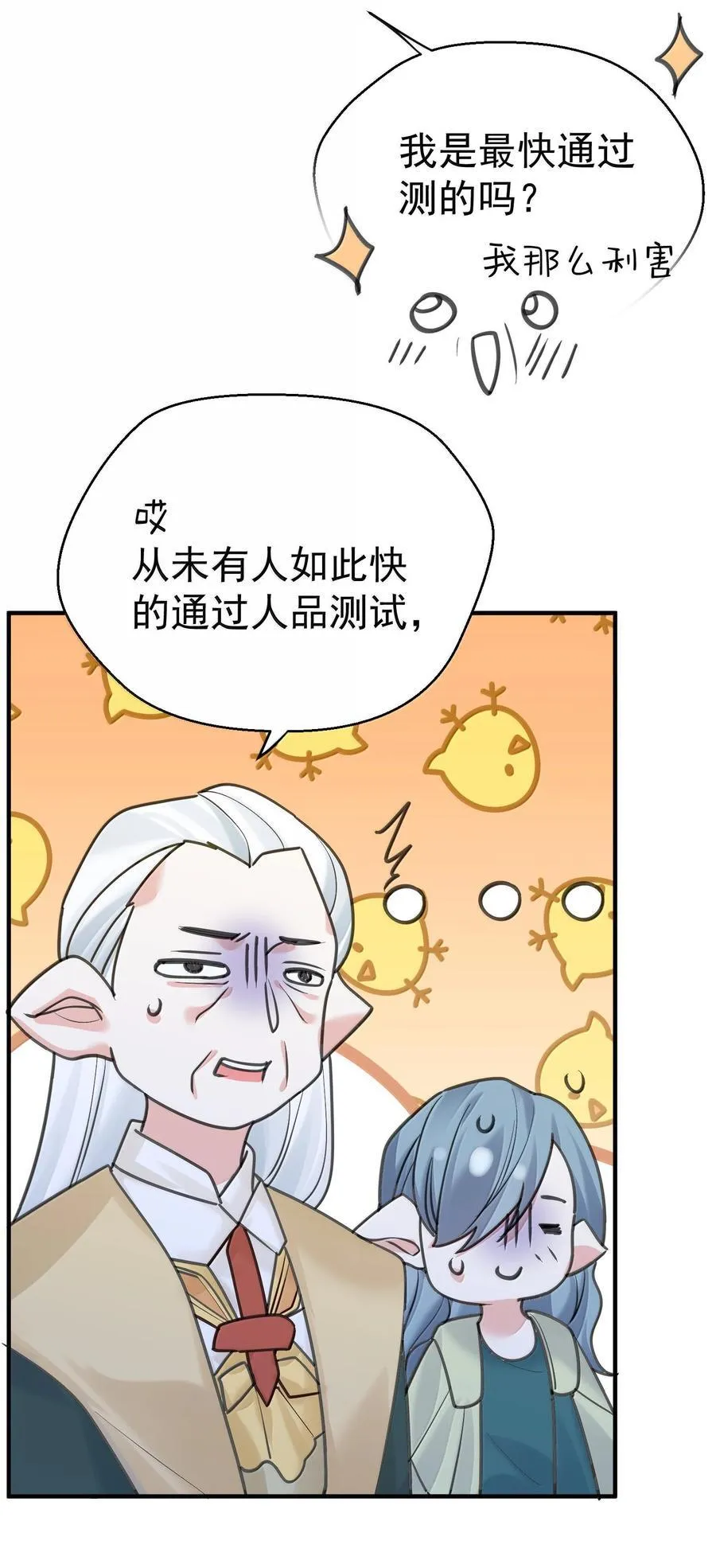 307 这身材40