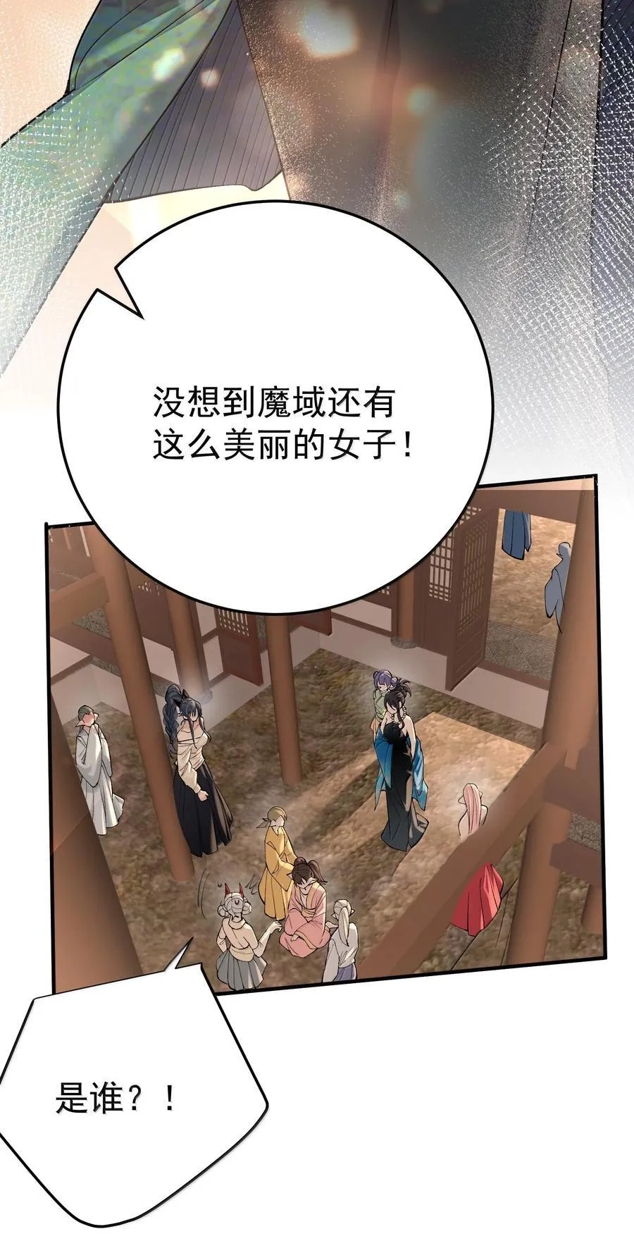 280 这位姑娘也是性情中人19