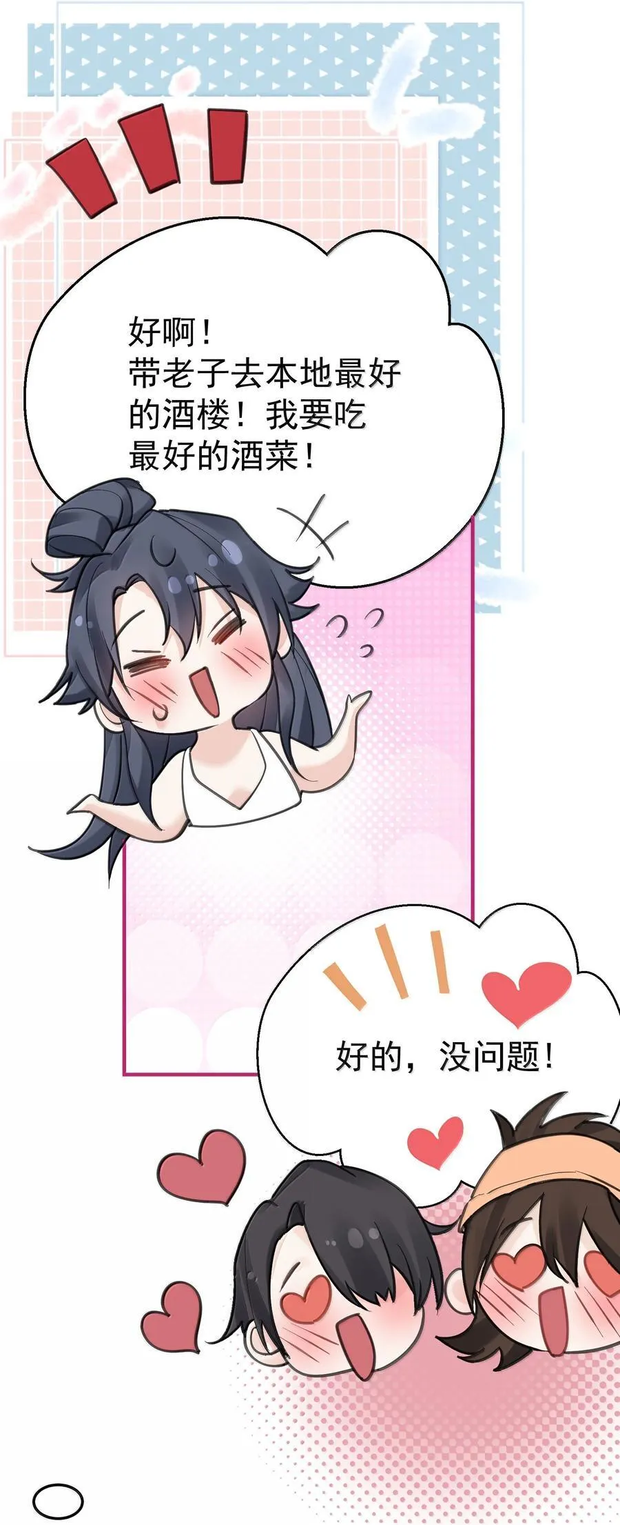289 魅惑28