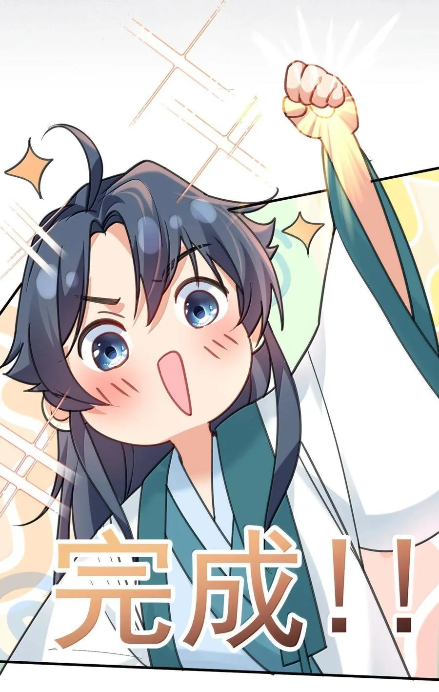 301 消灭战神族5