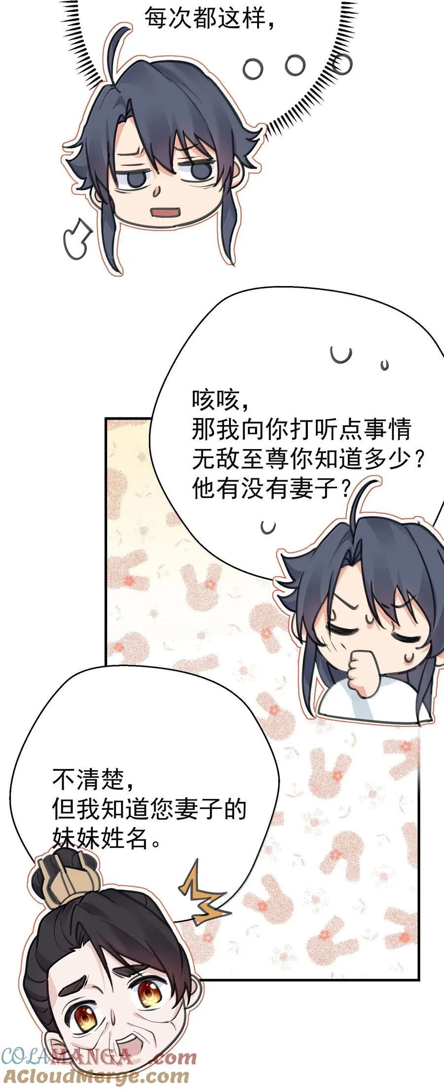 294 欲仙欲死又无可奈何3