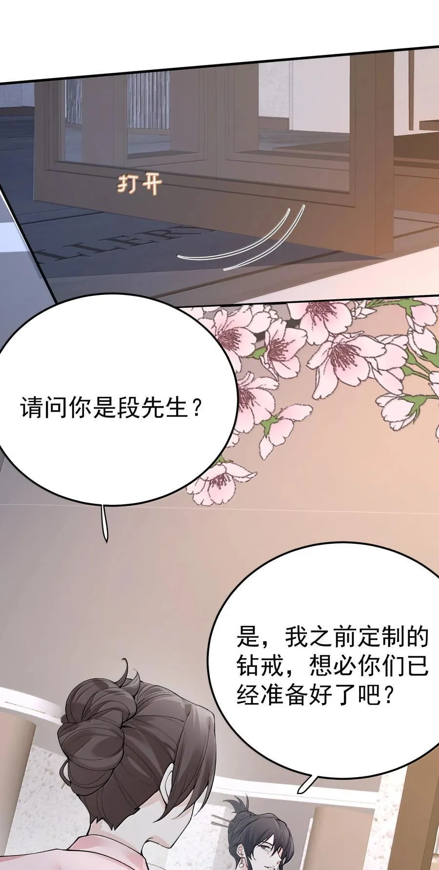 287 我愿意13