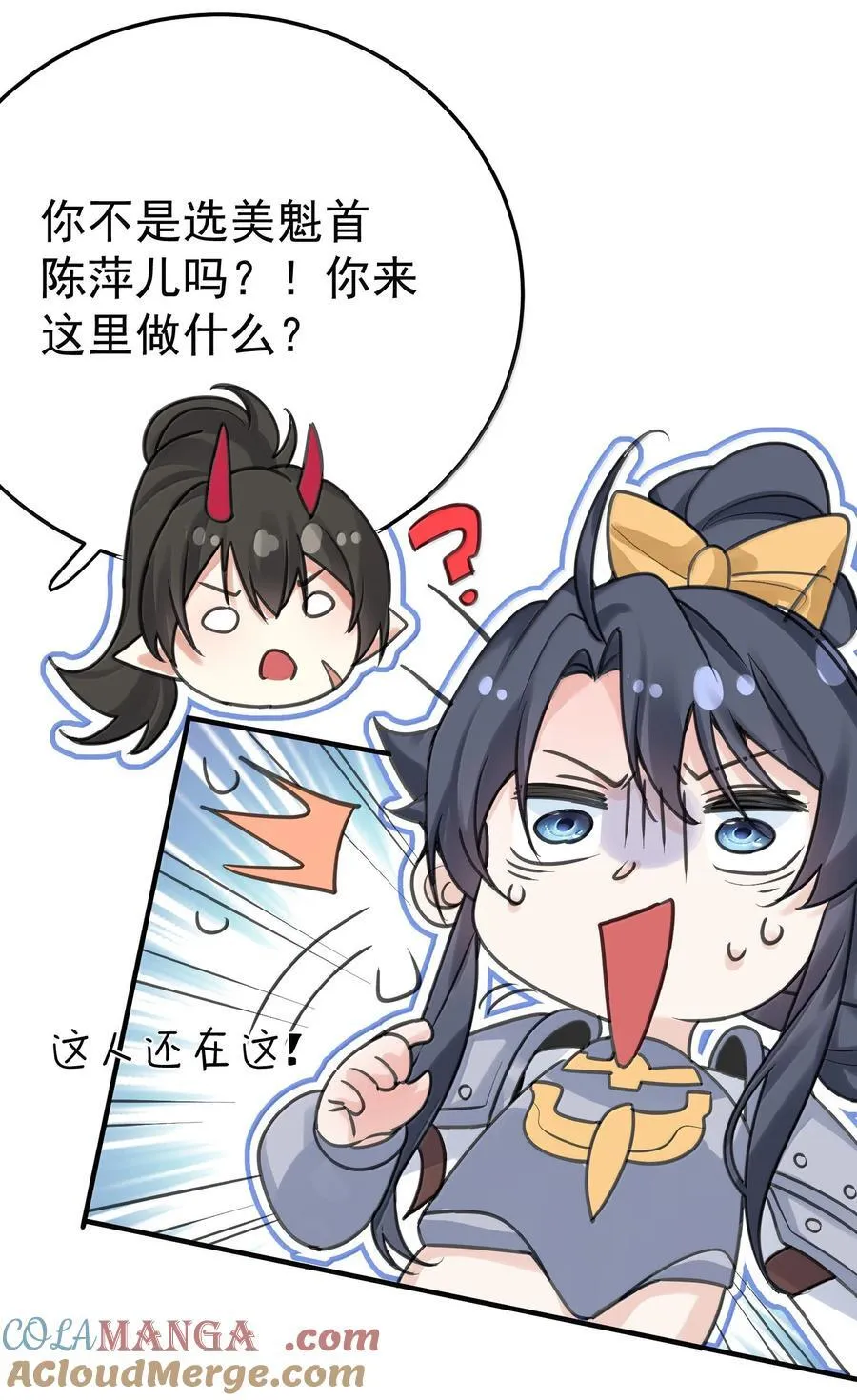 286 去度蜜月吧6