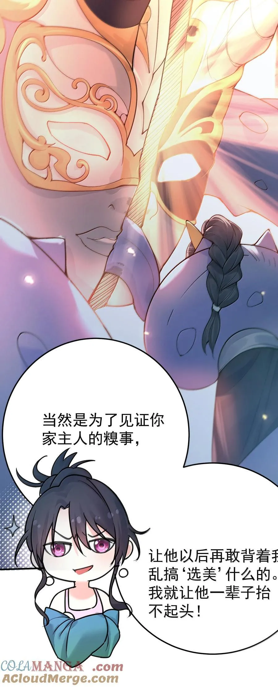 284 我还要更多14