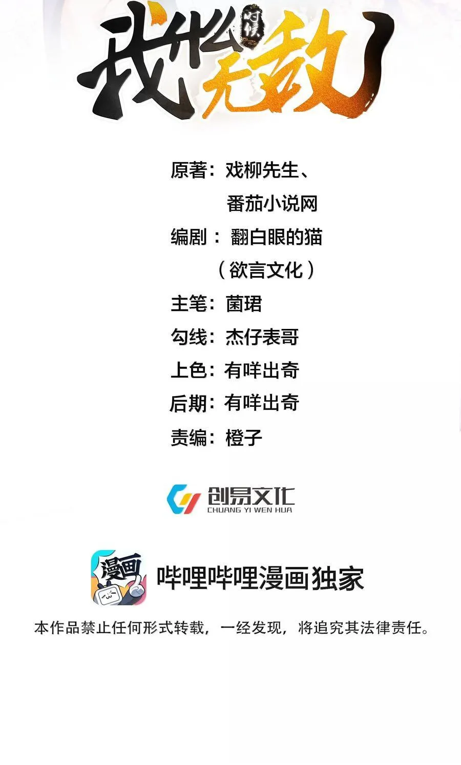 287 我愿意1
