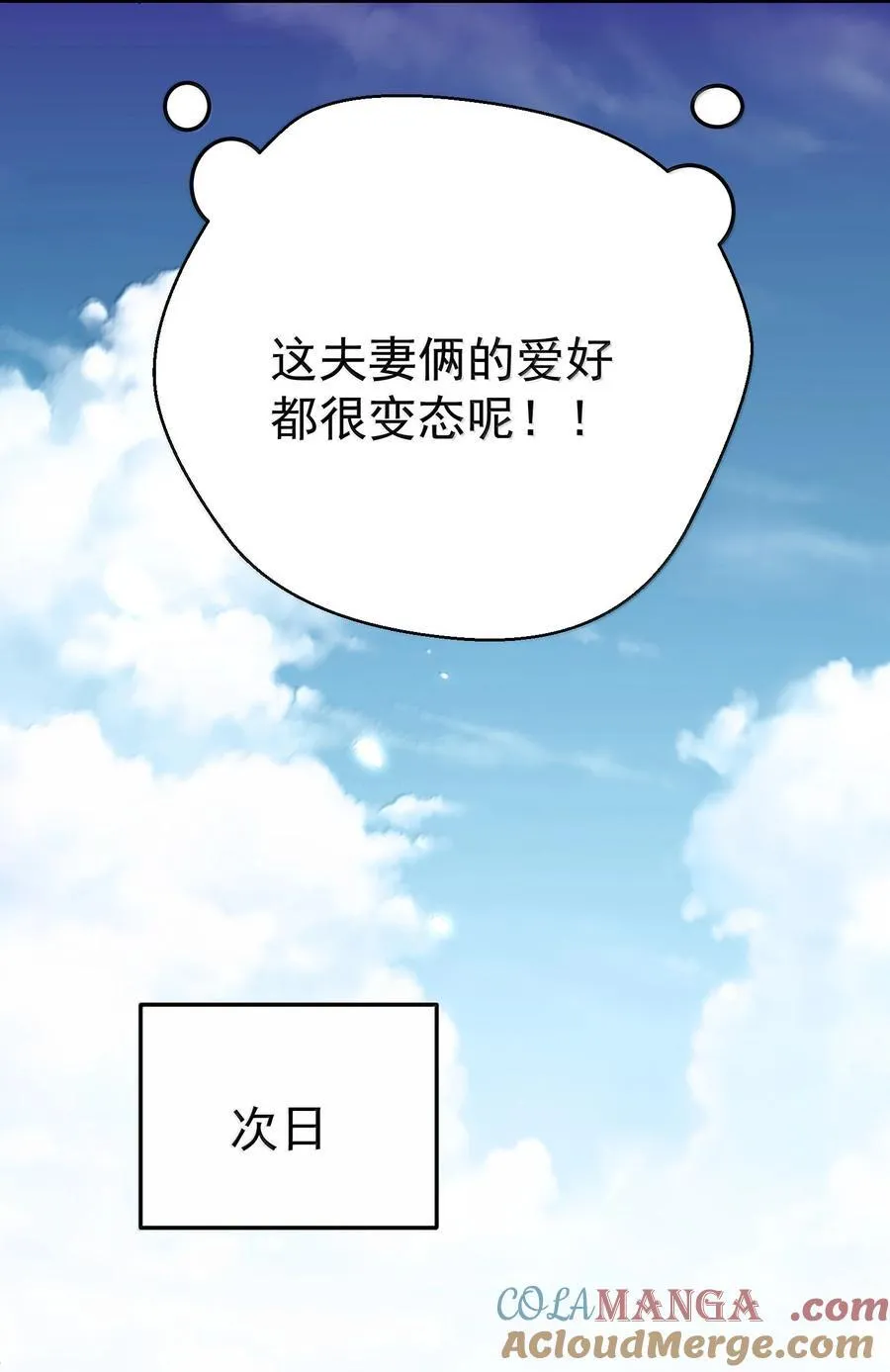 292 你有点面熟16