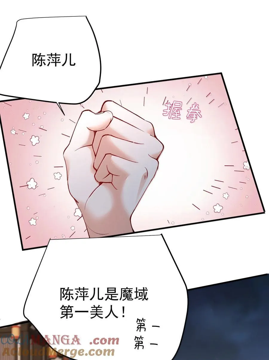 281 这就是恋爱的感觉28