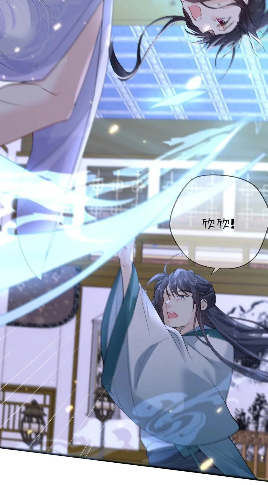 297 竟然调戏新娘39