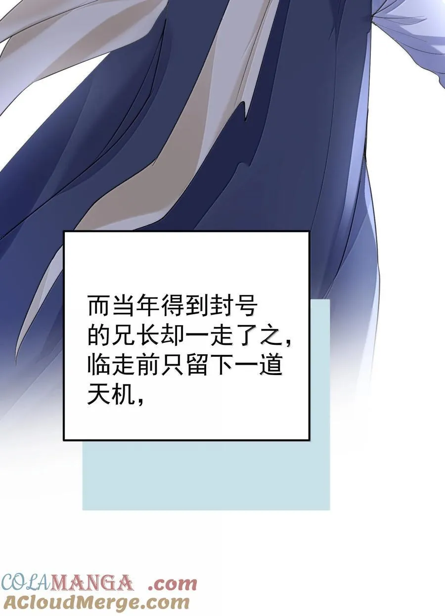 292 你有点面熟28