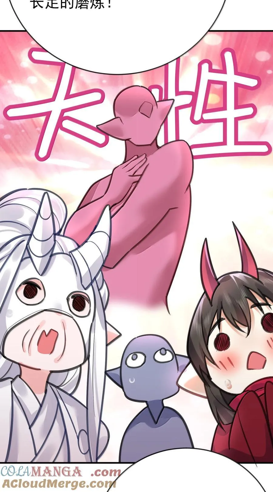 277 地狱爱道24