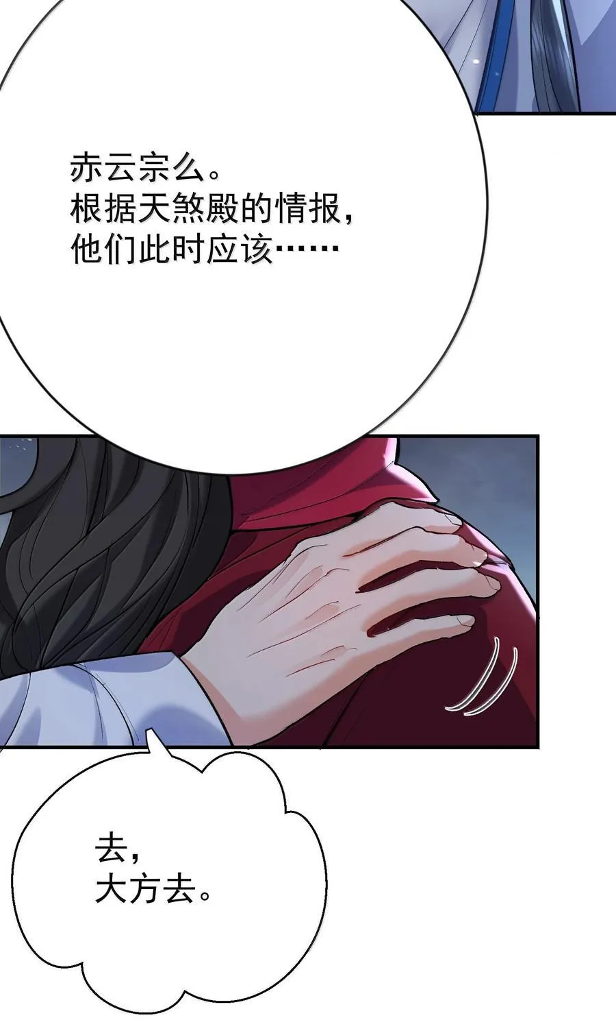 275 包你马到成功28