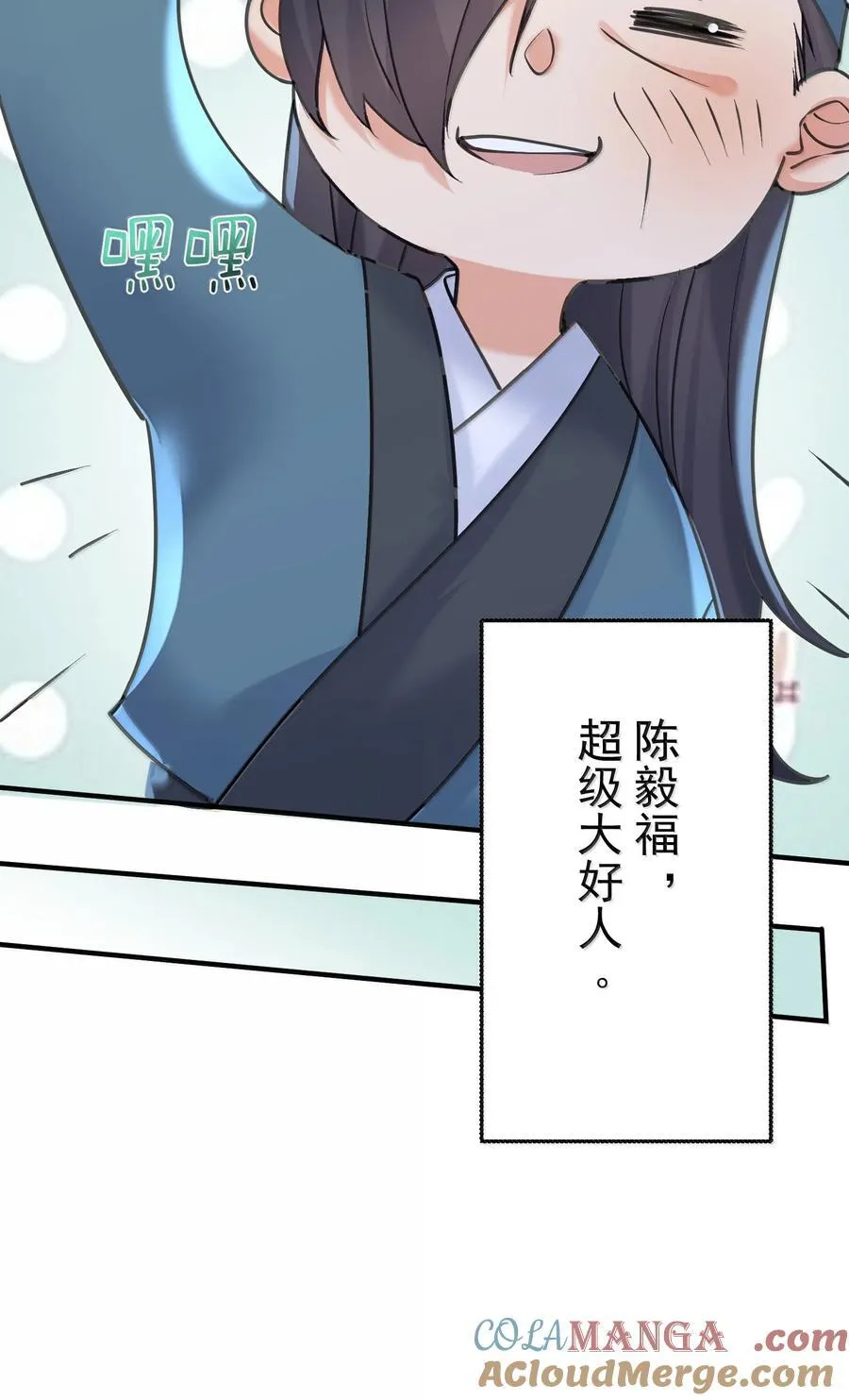 307 这身材42